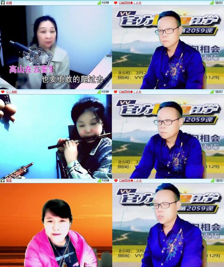 曾经🎤V娱热点