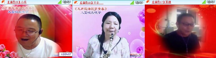 梅香🎤V娱热点