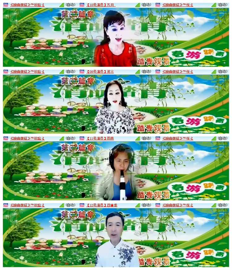 飘雪🎤V娱热点