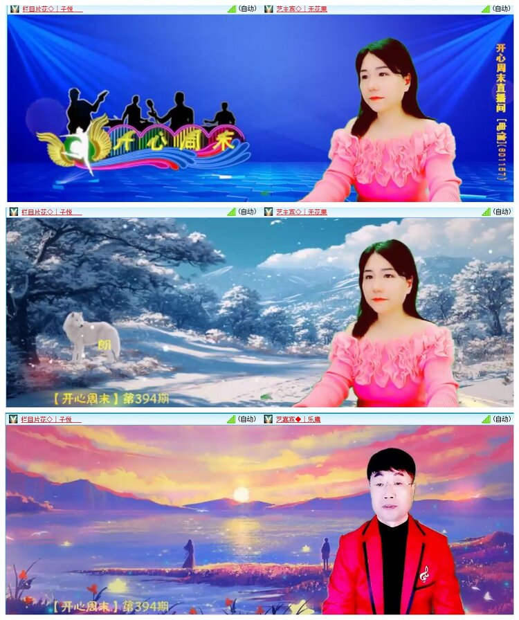 惜缘🎤V娱热点