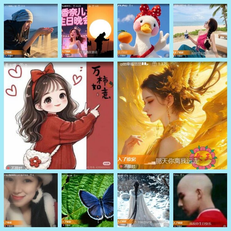 曾经🎤V娱热点