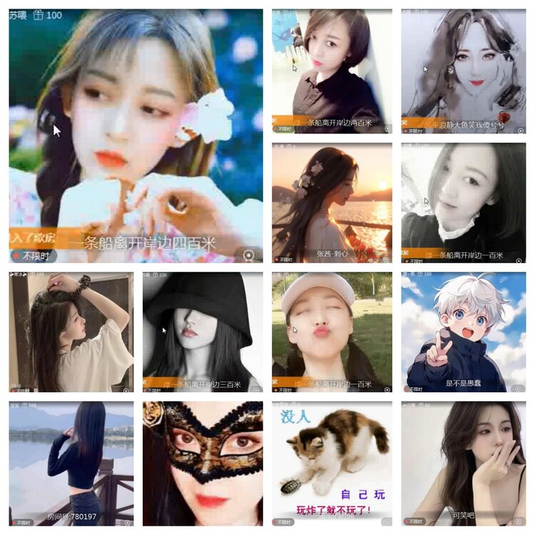 海燕🎤V娱热点