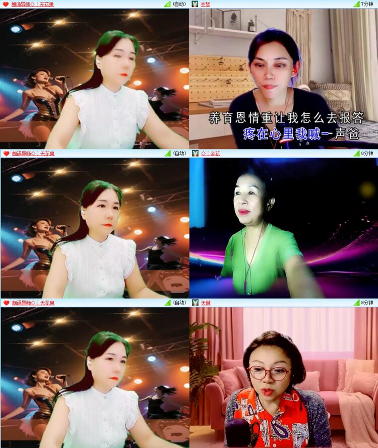 愉悦🎤V娱热点