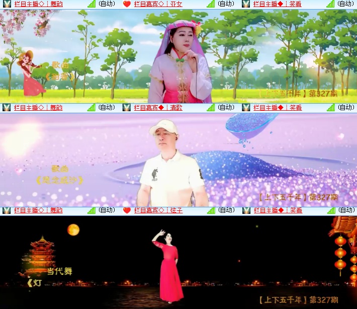 惜缘🎤V娱热点