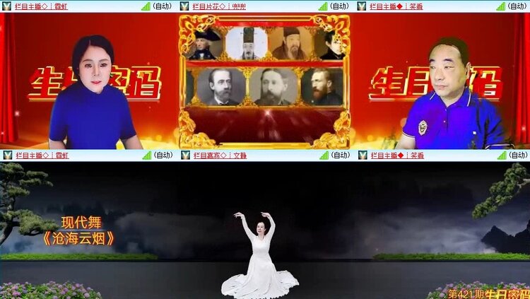 浓茶🎤V娱热点