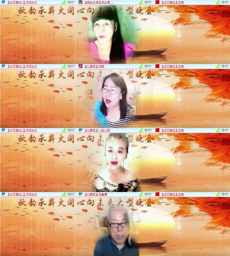 杜影🎤V娱热点