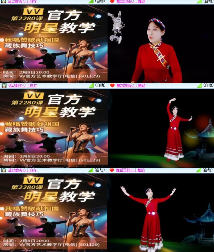 心玫🎤V娱热点