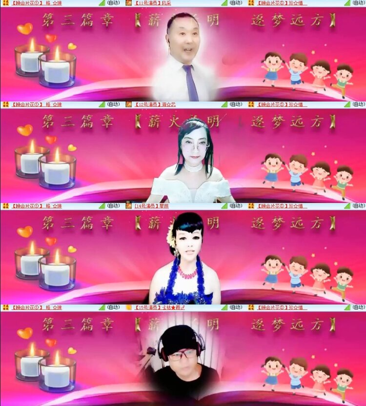 杜影🎤V娱热点