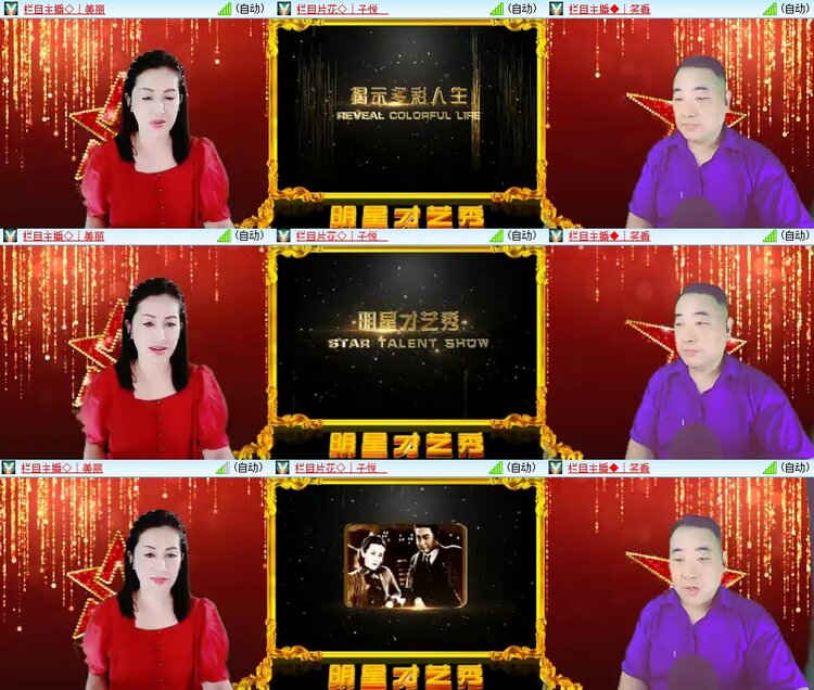 柠檬🎤V娱热点