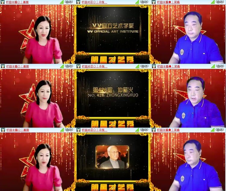 柠檬🎤V娱热点