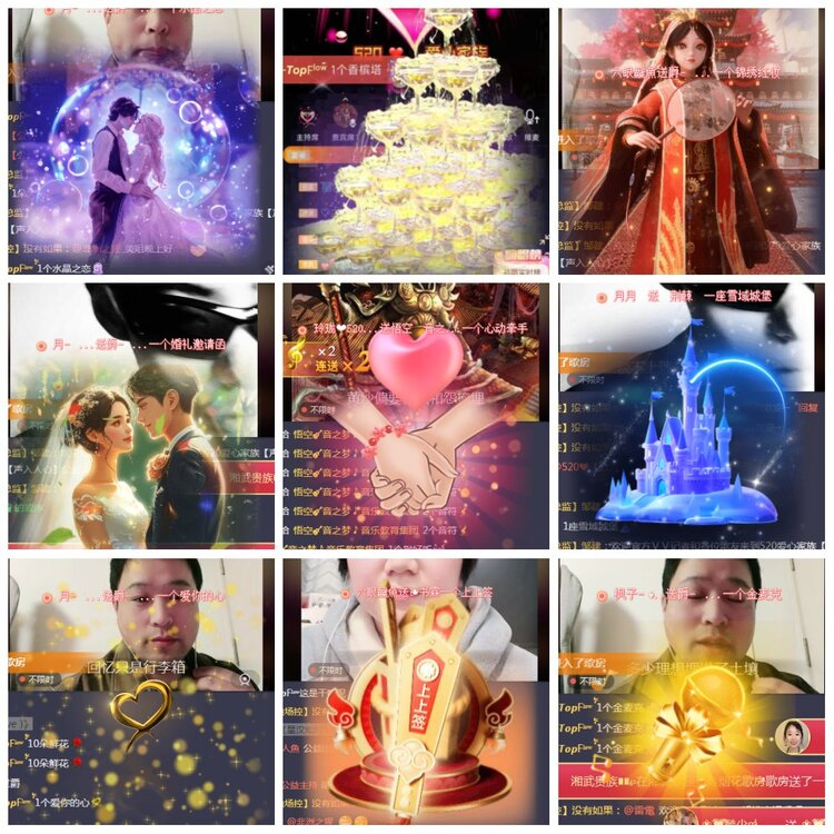 凡人🎤V娱热点