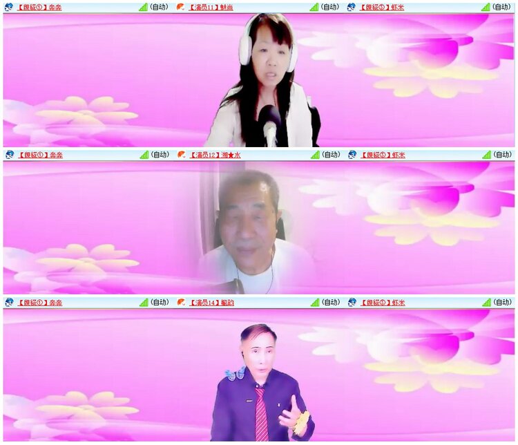 墨馨儿🎤V娱热点