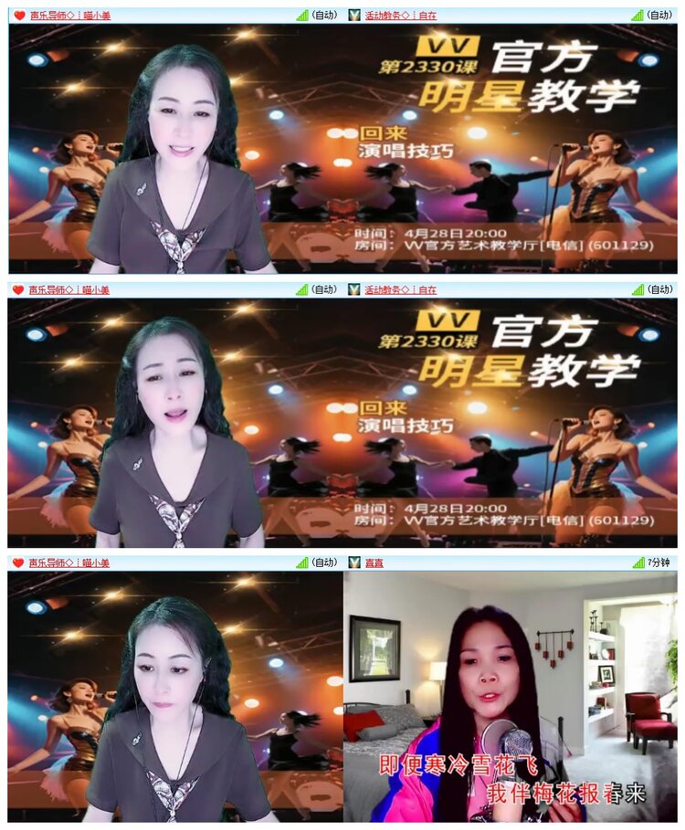 九小九324🎤V娱热点