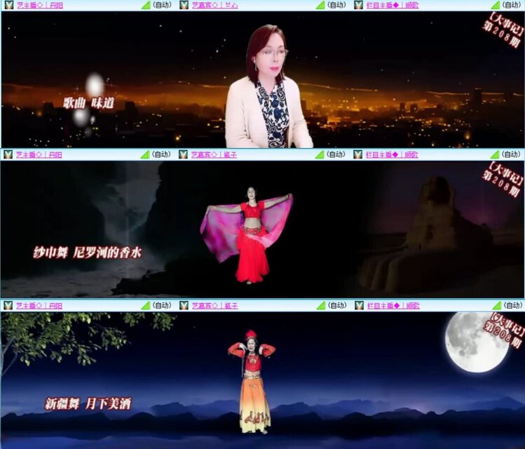 芯薇🎤V娱热点