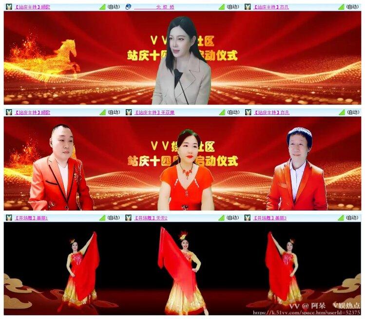 阿呆🎤V娱热点