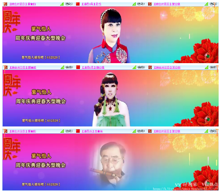 阿呆🎤V娱热点
