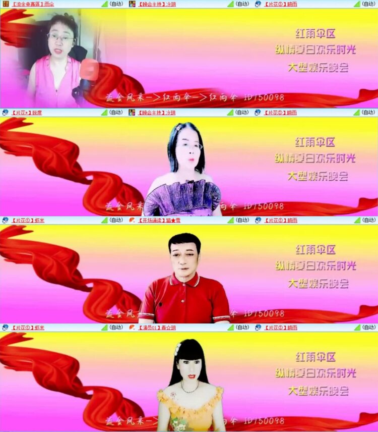 云中云🎤V娱热点