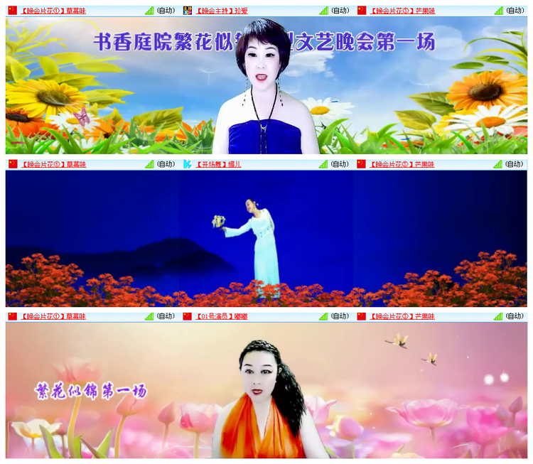 听云🎤V娱热点