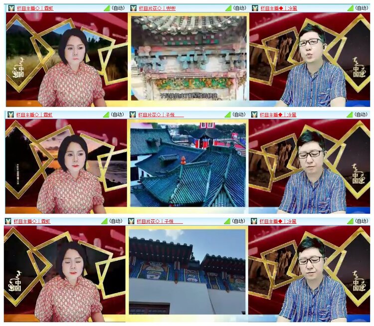 惜缘🎤V娱热点