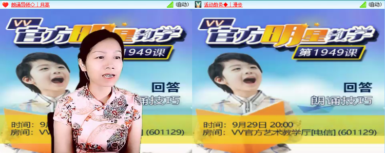 思点🎤V娱热点