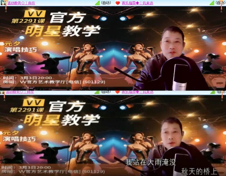 心玫🎤V娱热点