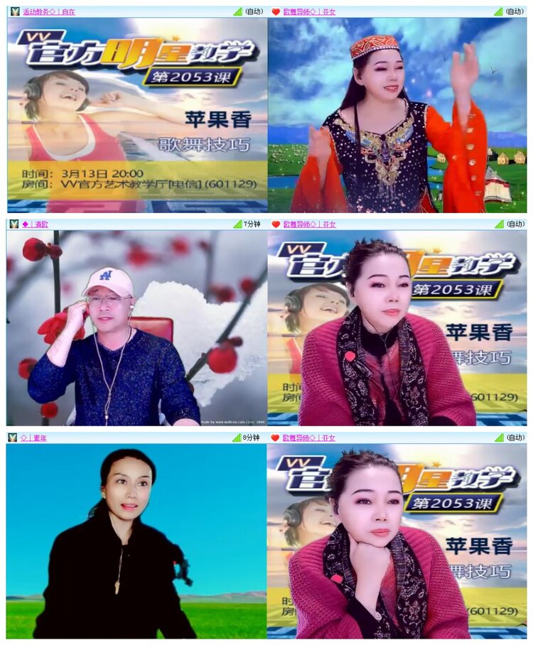 背影🎤V娱热点