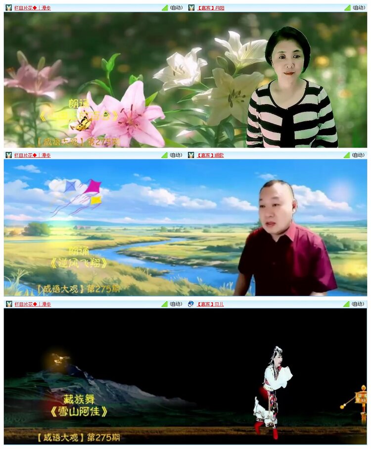 凡人🎤V娱热点