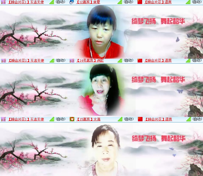 海燕🎤V娱热点