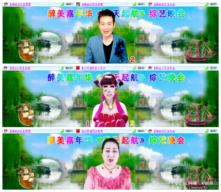 阿呆🎤V娱热点