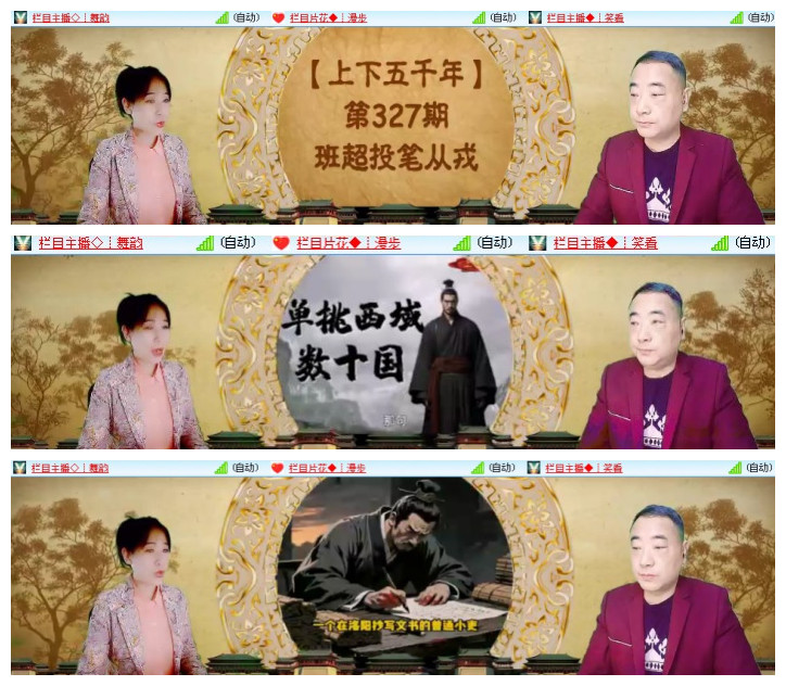沛滢🎤V娱热点