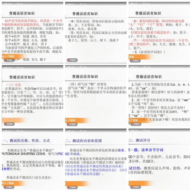 凡人🎤V娱热点