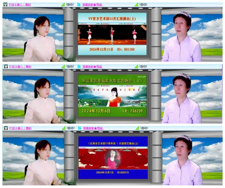 惜缘🎤V娱热点