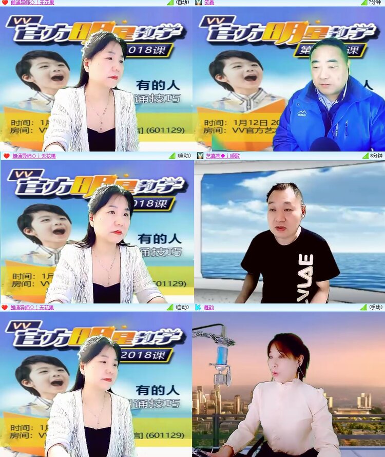 思点🎤V娱热点