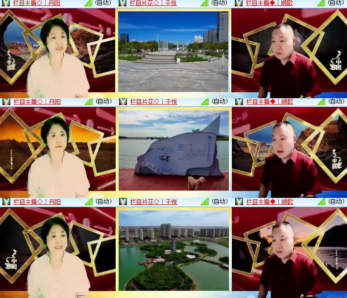 海燕🎤V娱热点