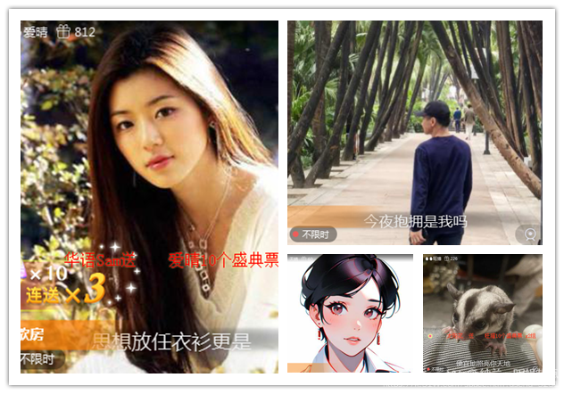 纳兰＿🎤V娱热点