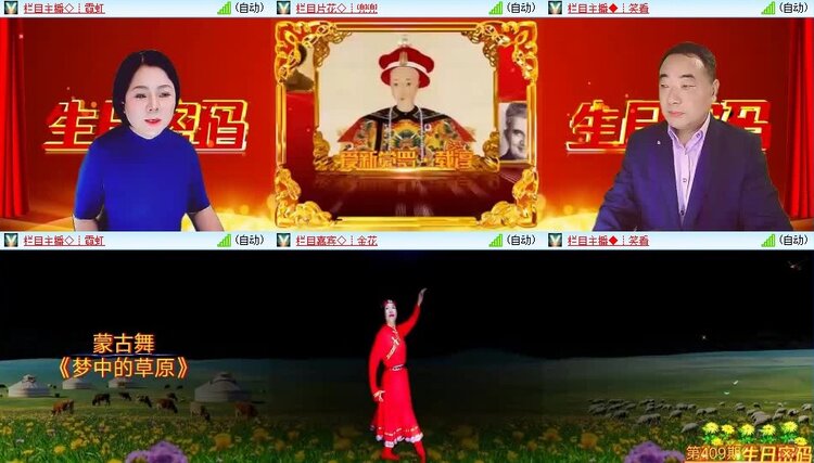 梅香🎤V娱热点