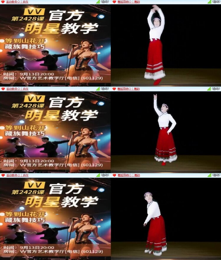 梅香🎤V娱热点