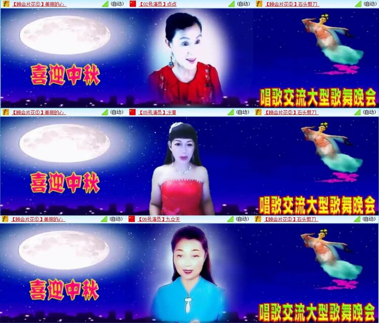 落雪🎤V娱热点