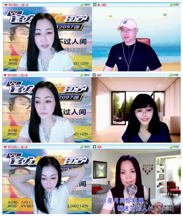 漂泊🎤V娱热点