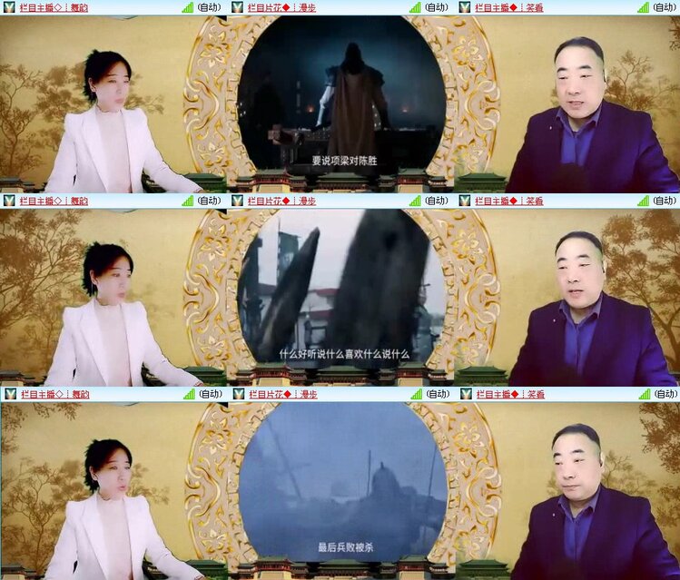 浓茶🎤V娱热点