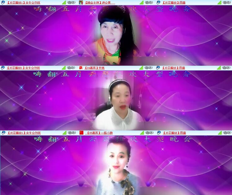 小朵🎤V娱热点