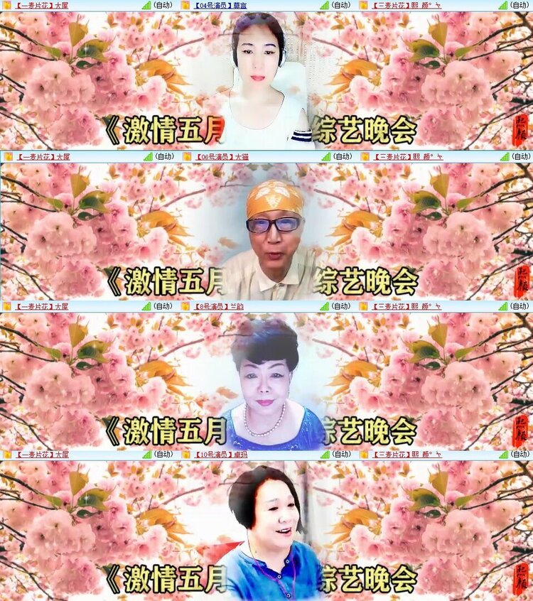 浓茶🎤V娱热点