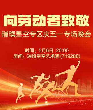 海伦🎤V娱热点