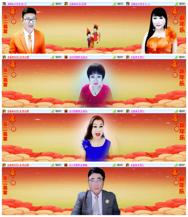 苏苏🎤V娱热点