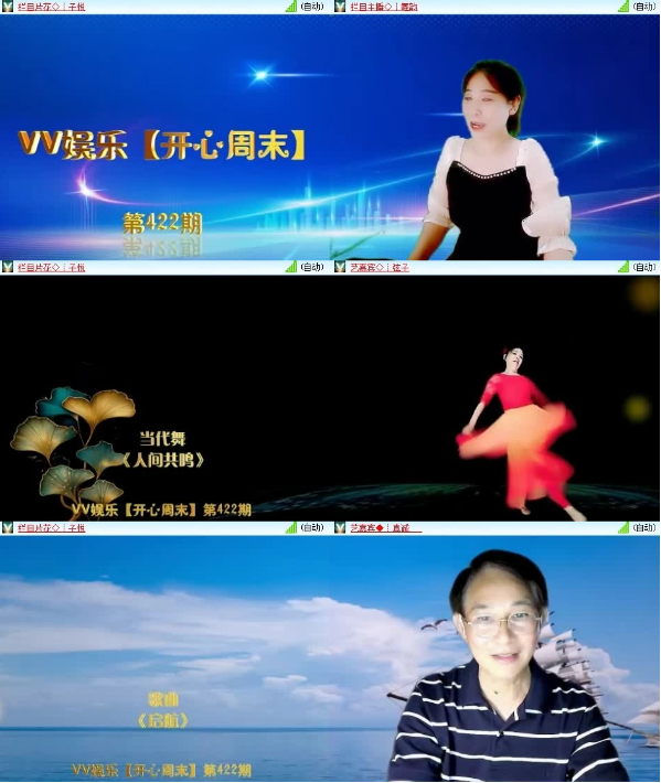 漂泊🎤V娱热点