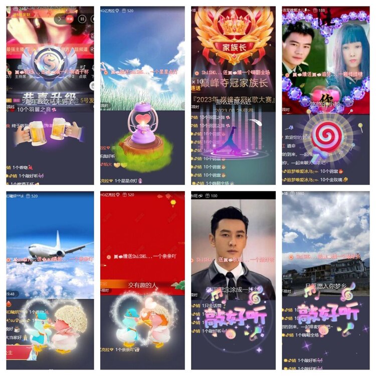 浓茶🎤V娱热点