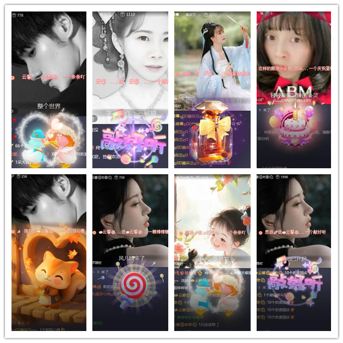 听云🎤V娱热点