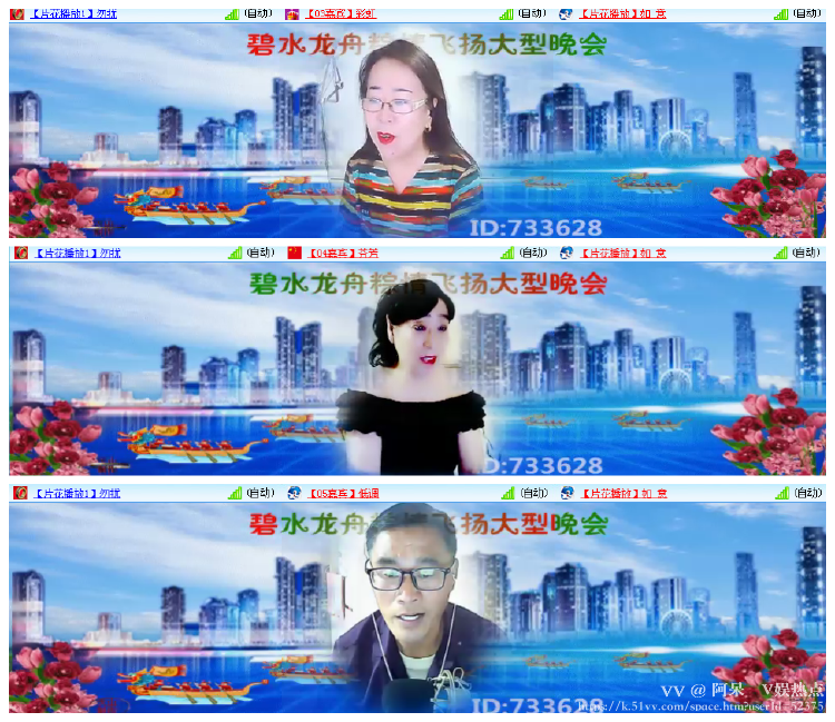 阿呆🎤V娱热点