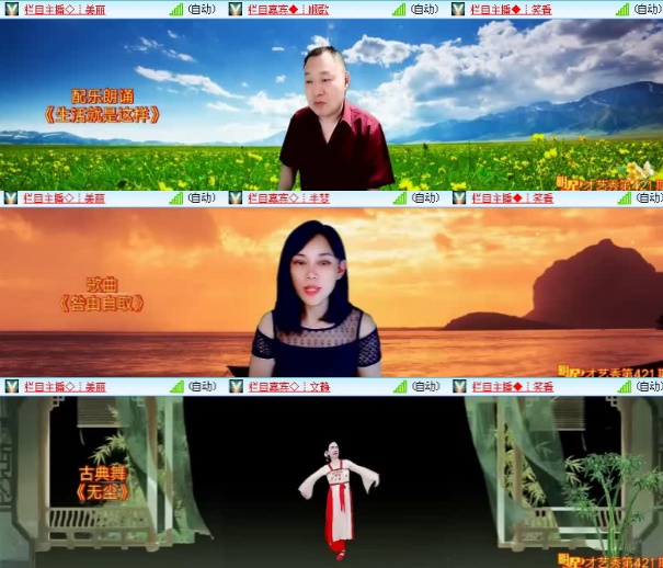 飞沙🎤V娱热点
