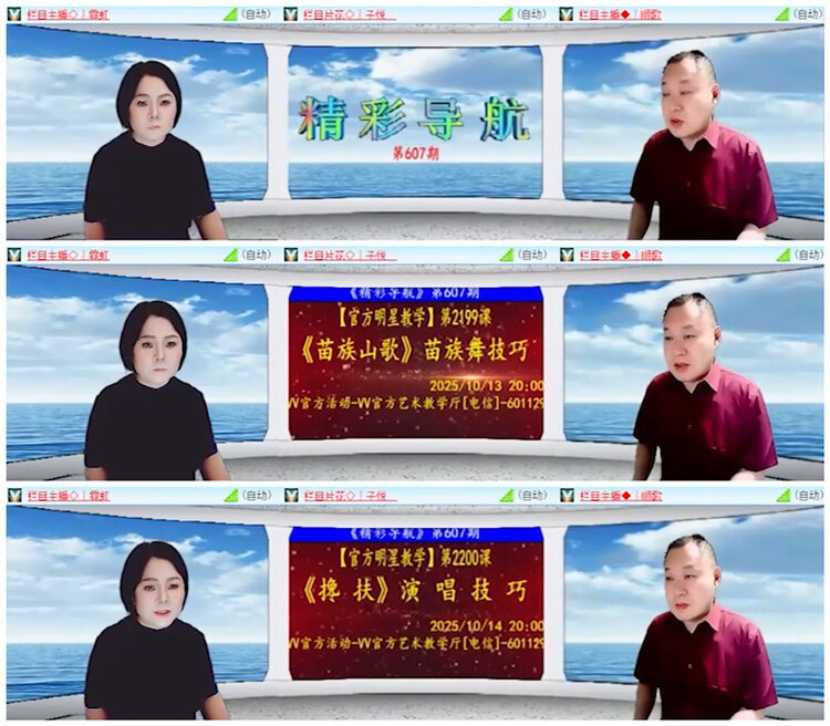 听云🎤V娱热点